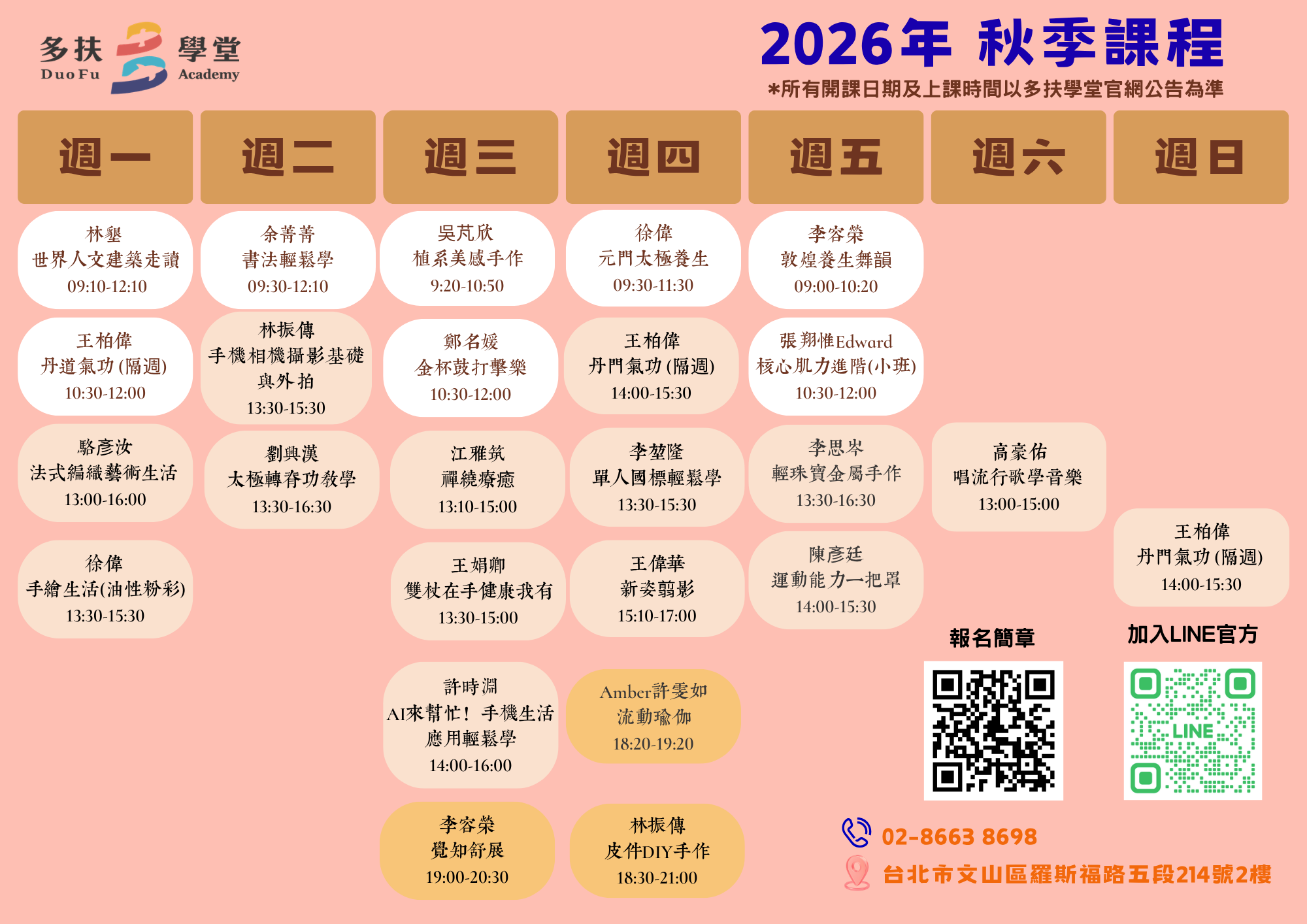 背景選單圖