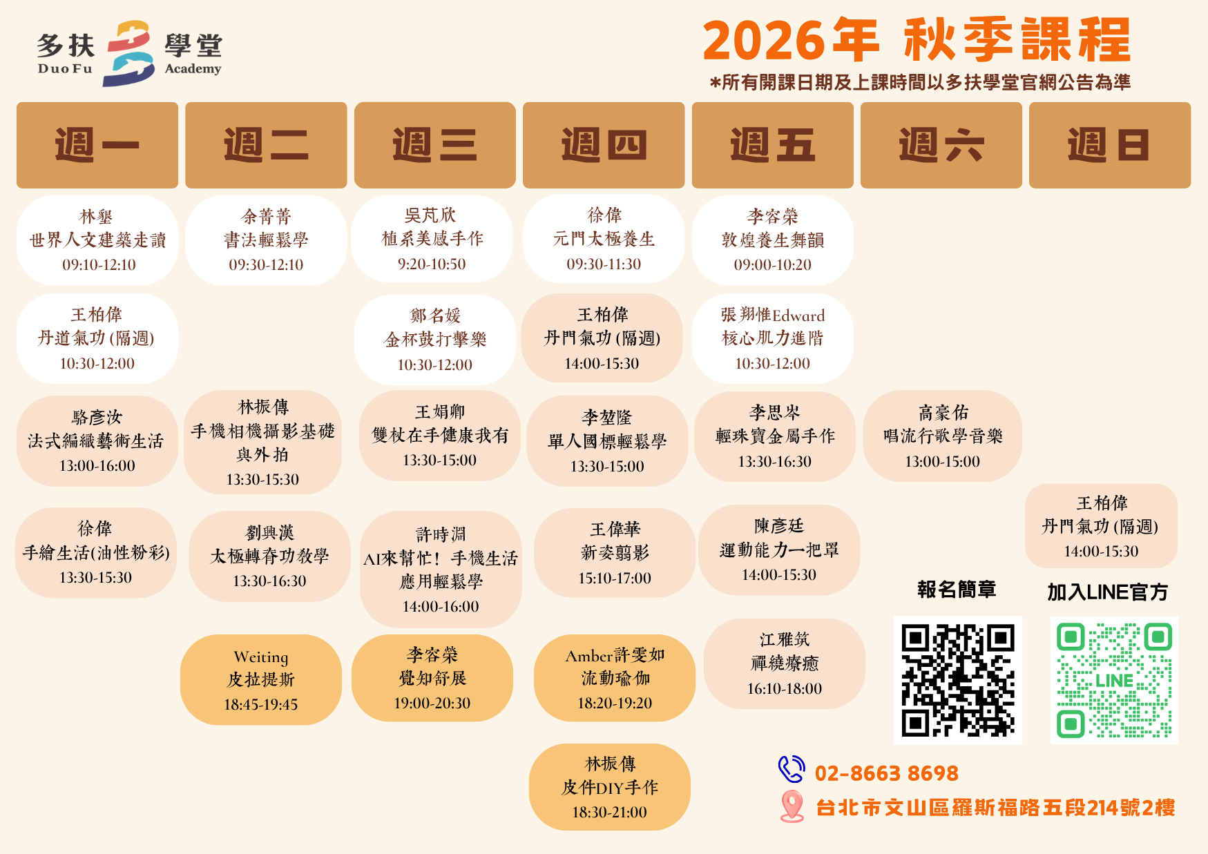 背景選單圖